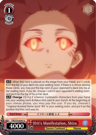 Ifrit's Manifestation, Shizu (TSK/S70-E047 U) - That Time I Got Reincarnated as a Slime