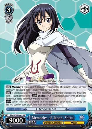 Memories of Japan, Shizu (SR) (TSK/S70-E066S SR) - That Time I Got Reincarnated as a Slime