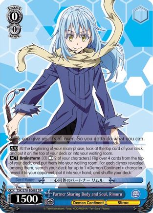 Partner Sharing Body and Soul, Rimuru (SR) (TSK/S70-E068S SR) - That Time I Got Reincarnated as a Slime