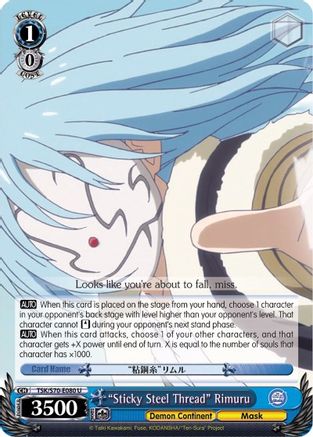 "Sticky Steel Thread" Rimuru (TSK/S70-E080 U) - That Time I Got Reincarnated as a Slime