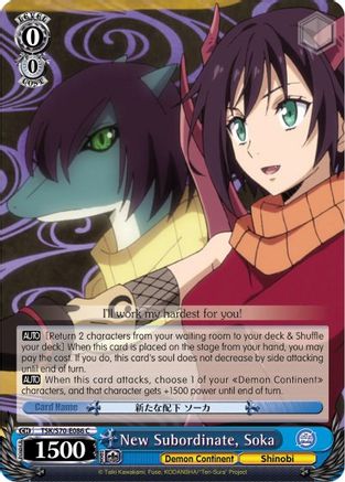 New Subordinate, Soka (TSK/S70-E086 C) - That Time I Got Reincarnated as a Slime