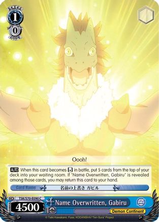 Name Overwritten, Gabiru (TSK/S70-E090 C) - That Time I Got Reincarnated as a Slime