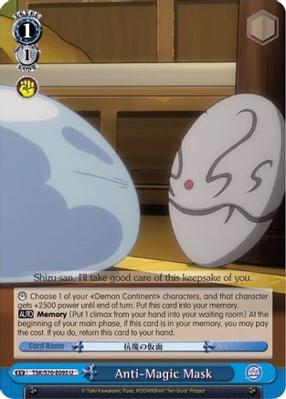 Anti-Magic Mask (TSK/S70-E095 U) - That Time I Got Reincarnated as a Slime
