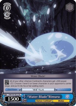 "Water Blade"Rimuru (TSK/S70-TE12 TD) - That Time I Got Reincarnated as a Slime