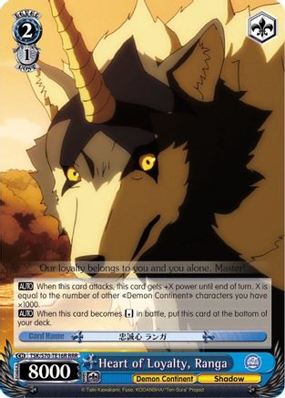Heart of Loyalty, Ranga (RRR) (TSK/S70-TE16R RRR) - That Time I Got Reincarnated as a Slime