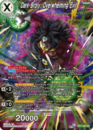 Dark Broly, Overwhelming Evil (BT11-064) - Vermilion Bloodline