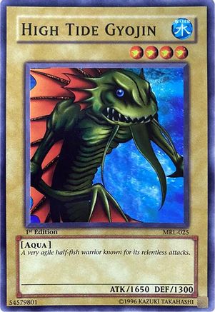 undefined (MRL-025) - Magic Ruler 1st Edition