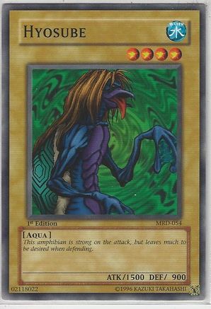 undefined (MRD-054) - Metal Raiders 1st Edition
