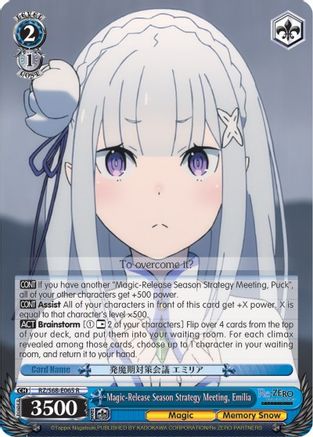 Magic-Release Season Strategy Meeting, Emilia (RZ/S68-E065 R) - Re:ZERO Memory Snow