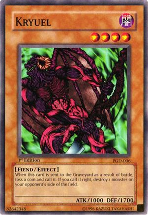 undefined (PGD-006) - Pharaonic Guardian 1st Edition