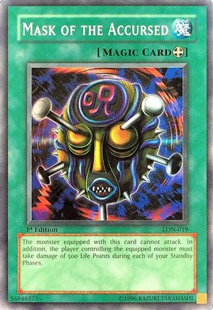 undefined (LON-019) - Labyrinth of Nightmare 1st Edition