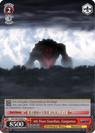 4th Floor Guardian, Gargantua (OVL/S62-E063 U) - Nazarick: Tomb of the Undead