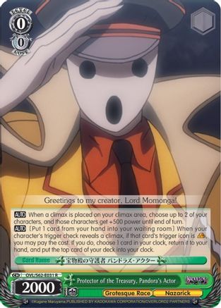 Protector of the Treasury, Pandora's Actor (OVL/S62-E031 R) - Nazarick: Tomb of the Undead