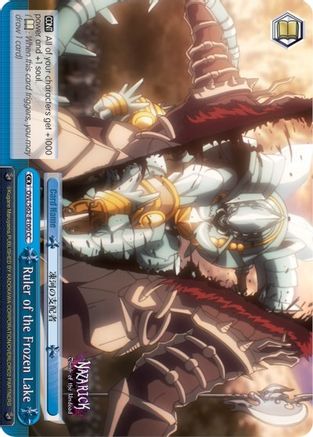Ruler of the Frozen Lake (OVL/S62-E100 CC) - Nazarick: Tomb of the Undead