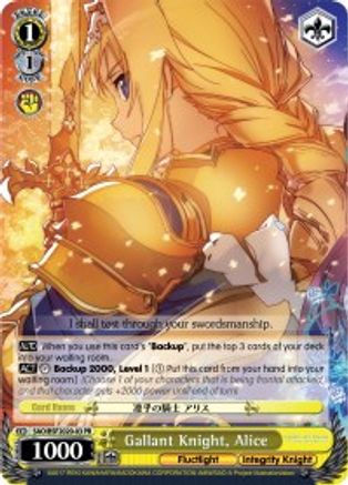 Gallant Knight, Alice (SAO/BSF2020-03 PR) - Bushiroad Event Cards