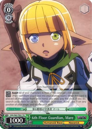 6th Floor Guardian, Mare (OVL/S62-TE01 TD) - Nazarick: Tomb of the Undead