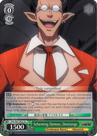 Scheming Demon, Demiurge (OVL/S62-TE03 TD) - Nazarick: Tomb of the Undead