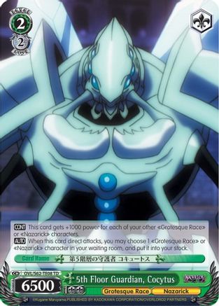 5th Floor Guardian, Cocytus (OVL/S62-TE08 TD) - Nazarick: Tomb of the Undead