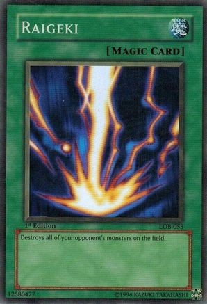 undefined (LOB-053) - The Legend of Blue Eyes White Dragon 1st Edition