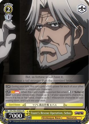 Tuare's Rescue Operation, Sebas (SR) (OVL/S62-E006S SR) - Nazarick: Tomb of the Undead
