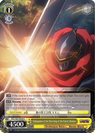 Subjugation of the Wise King of the Forest, Momon (OVL/S62-E020 C) - Nazarick: Tomb of the Undead
