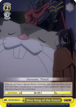 Wise King of the Forest (OVL/S62-E022 U) - Nazarick: Tomb of the Undead