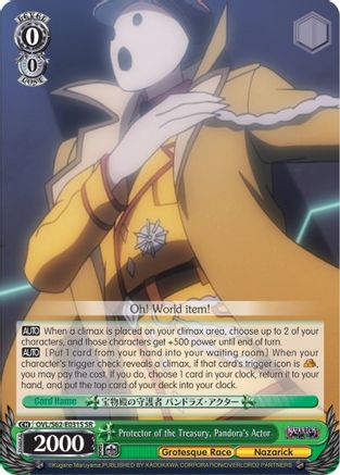 Protector of the Treasury, Pandora's Actor (SR) (OVL/S62-E031S SR) - Nazarick: Tomb of the Undead