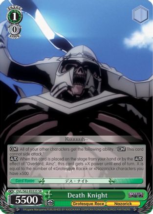 Death Knight (SR) (OVL/S62-E032S SR) - Nazarick: Tomb of the Undead