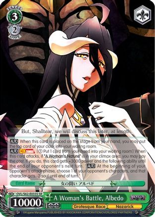 A Woman's Battle, Albedo (SR) (OVL/S62-E033S SR) - Nazarick: Tomb of the Undead