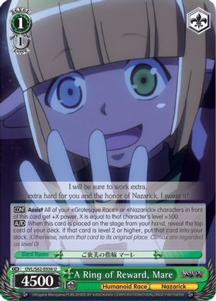 A Ring of Reward, Mare (OVL/S62-E036 U) - Nazarick: Tomb of the Undead