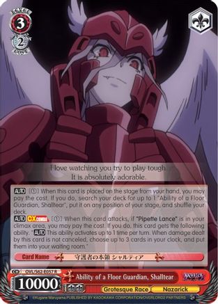 Ability of a Floor Guardian, Shalltear (OVL/S62-E057 R) - Nazarick: Tomb of the Undead
