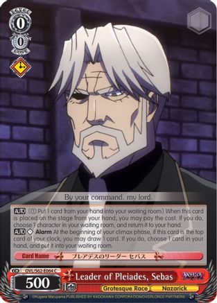Leader of Pleiades, Sebas (OVL/S62-E064 C) - Nazarick: Tomb of the Undead
