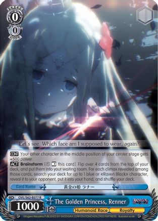 The Golden Princess, Renner (OVL/S62-E077 R) - Nazarick: Tomb of the Undead