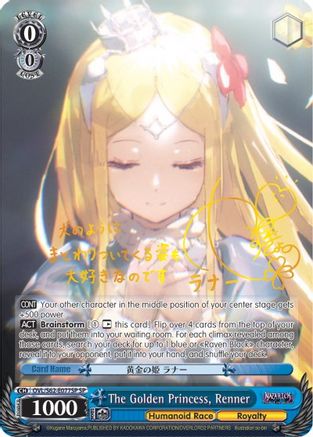 The Golden Princess, Renner (SP) (Gold Signature) (OVL/S62-E077SP SP) - Nazarick: Tomb of the Undead