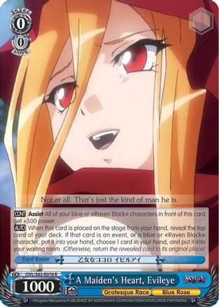 A Maiden's Heart, Evileye (OVL/S62-E078 R) - Nazarick: Tomb of the Undead