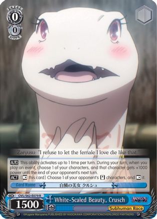 White-Scaled Beauty, Crusch (OVL/S62-E079 R) - Nazarick: Tomb of the Undead