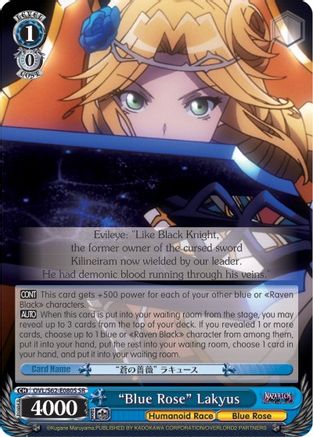 "Blue Rose" Lakyus (SR) (OVL/S62-E080S SR) - Nazarick: Tomb of the Undead