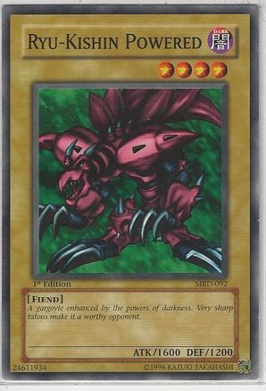 undefined (MRD-092) - Metal Raiders 1st Edition