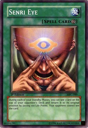 undefined (MFC-089) - Magician's Force 1st Edition