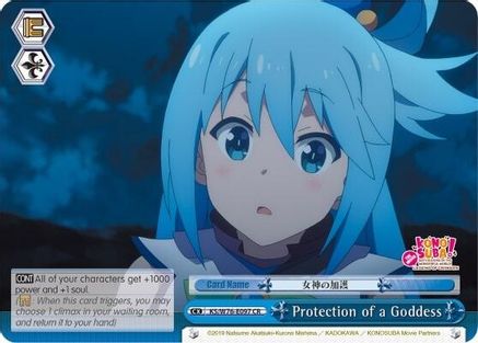 Protection of a Goddess (KS/W76-E097 CR) - KonoSuba The Movie: Legend of Crimson
