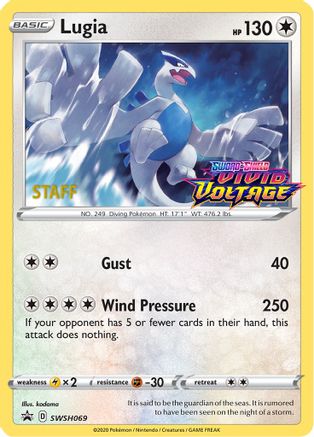 Lugia SWSH069 - Holofoil SWSH Sword & Shield Promo Cards - Promo