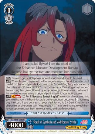 "Result of Synthesis and Modification" Sylvia (KS/W76-E080 R) - KonoSuba The Movie: Legend of Crimson