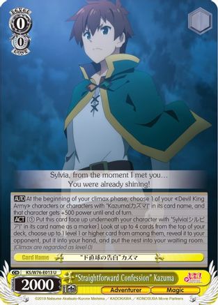 "Straightforward Confession" Kazuma (KS/W76-E013 U) - KonoSuba The Movie: Legend of Crimson