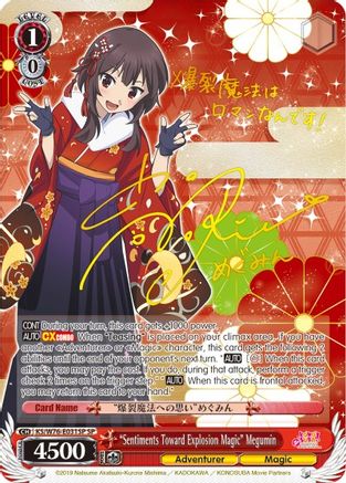 "Sentiments Toward Explosion Magic" Megumin (SP) (Gold Stamp) (KS/W76-E031SP SP) - KonoSuba The Movie: Legend of Crimson