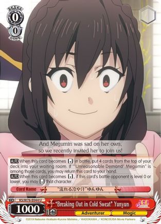 "Breaking Out in Cold Sweat" Yunyun (KS/W76-E044 U) - KonoSuba The Movie: Legend of Crimson