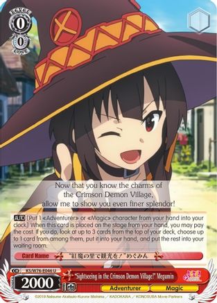 "Sightseeing in the Crimson Demon Village!" Megumin (KS/W76-E046 U) - KonoSuba The Movie: Legend of Crimson