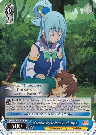 "Occasionally Goddess-Like" Aqua (KS/W76-E078 R) - KonoSuba The Movie: Legend of Crimson