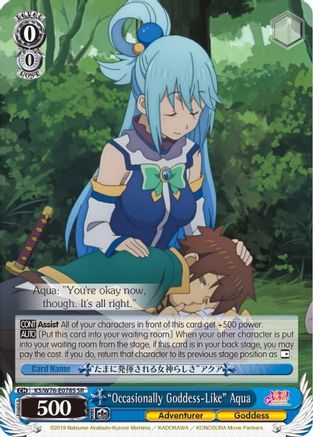 "Occasionally Goddess-Like" Aqua (SR) (KS/W76-E078S SR) - KonoSuba The Movie: Legend of Crimson