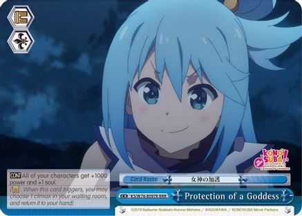 Protection of a Goddess (RRR) (KS/W76-E097R RRR) - KonoSuba The Movie: Legend of Crimson