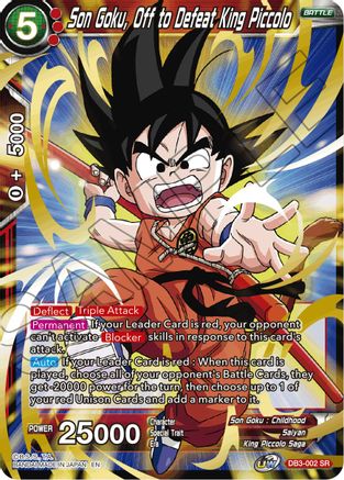 Son Goku, Off to Defeat King Piccolo (DB3-002 ) - Draft Box 06 Giant Force
